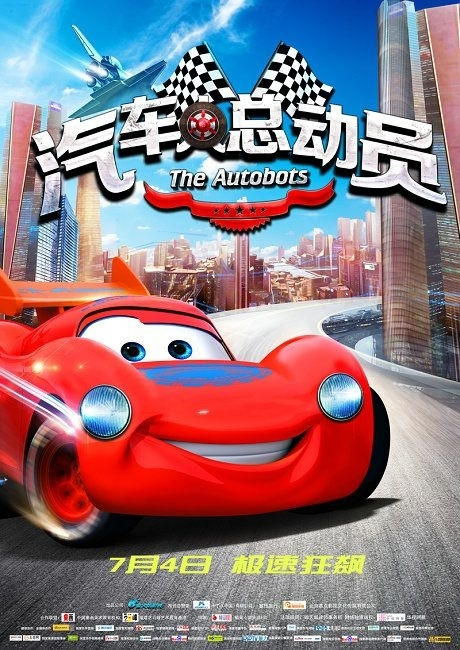 哪里哪里可以做假铁路乘车证